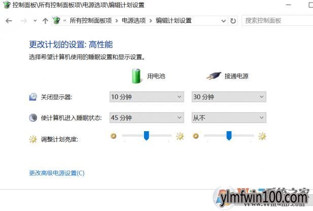 win10笔记本电脑不能关机该怎么办?