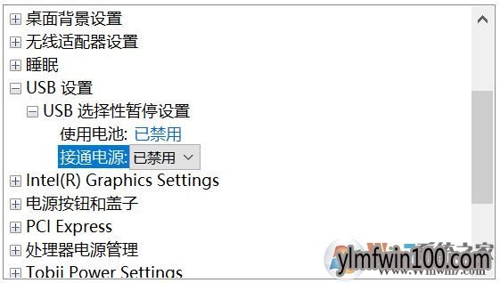 win10笔记本电脑不能关机该怎么办?