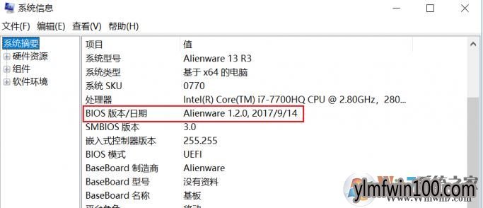 win10笔记本电脑不能关机该怎么办?