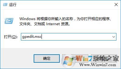 电脑关不了机是什么原因?WIN10系统电脑无法关机快速解决方法
