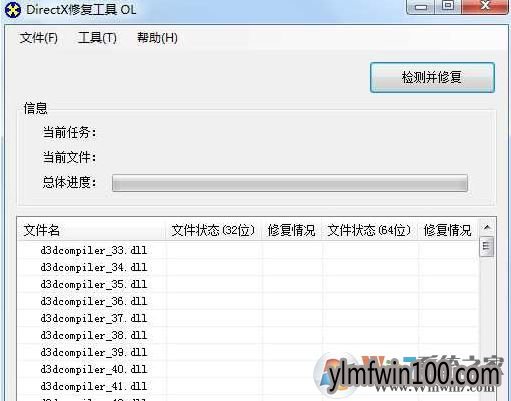 win10系统魔兽无法初始化|win10无法运行魔兽争霸3的解决教程