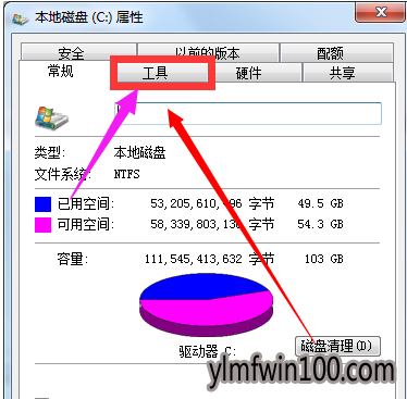 笔记本反应迟钝(6)