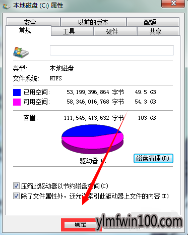 笔记本反应迟钝(5)