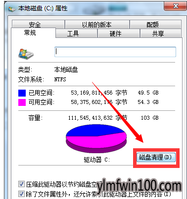 笔记本反应迟钝(2)