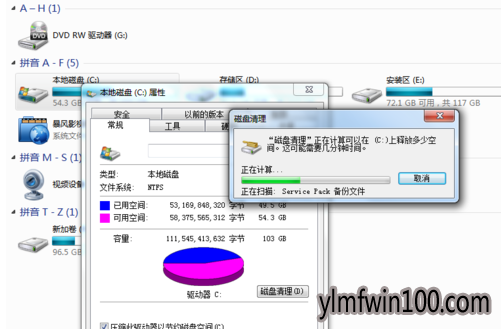 笔记本反应迟钝(3)