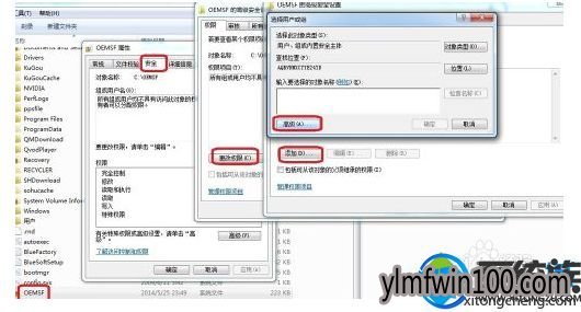 雨林木风W10系统激活不成功怎么解决 雨林木风W10系统激活不成功怎么解决