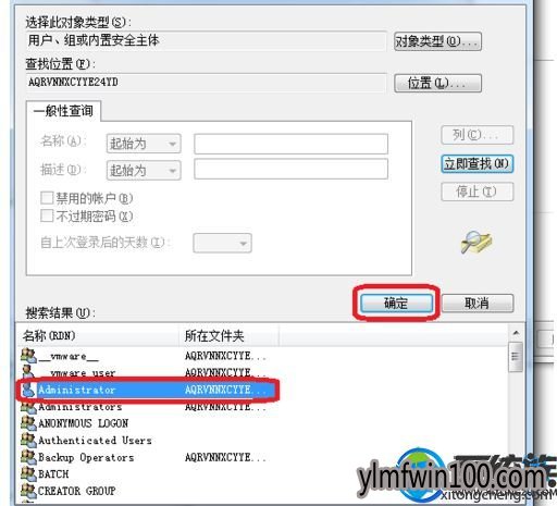 雨林木风W10系统激活不成功怎么解决 雨林木风W10系统激活不成功怎么解决