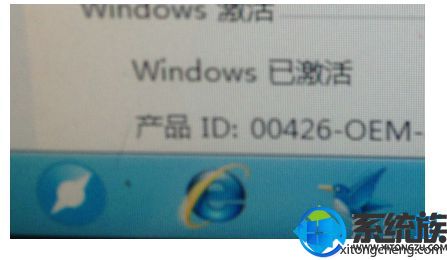 雨林木风W10系统激活不成功怎么解决 雨林木风W10系统激活不成功怎么解决