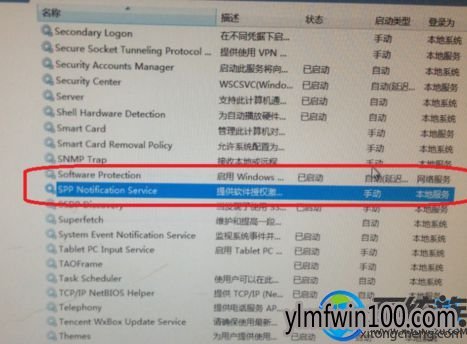 雨林木风W10系统激活不成功怎么解决 雨林木风W10系统激活不成功怎么解决