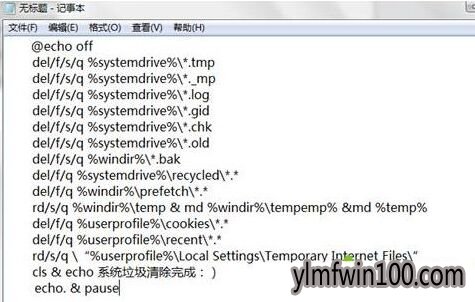 雨林木风win7系统怎么把注册表垃圾全部清理干净