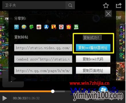 W10系统网页视频提示“当前网页不允许全屏操作”怎么处理”如何解决 W10系统网页视频提示“当前网页不允许全屏操作”怎么处理”如何解决