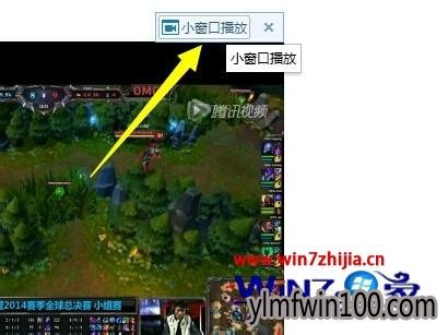 W10系统网页视频提示“当前网页不允许全屏操作”怎么处理”如何解决 W10系统网页视频提示“当前网页不允许全屏操作”怎么处理”如何解决