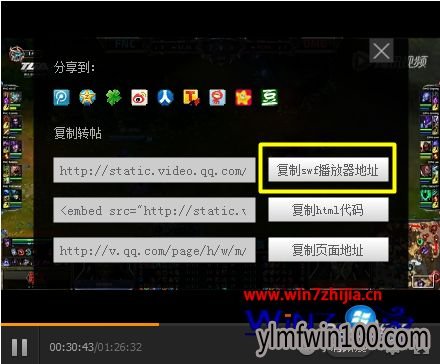 W10系统网页视频提示“当前网页不允许全屏操作”怎么处理”如何解决 W10系统网页视频提示“当前网页不允许全屏操作”怎么处理”如何解决