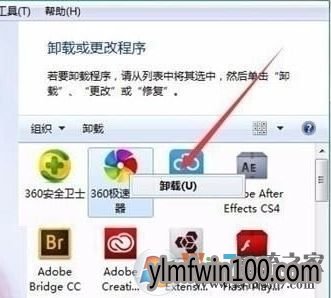 W10系统旗舰版开网页显示配置错误快速解决方法