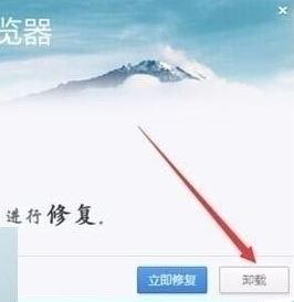 W10系统旗舰版开网页显示配置错误快速解决方法