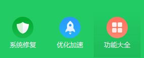 W10系统旗舰版开网页显示配置错误快速解决方法