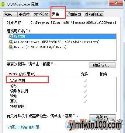 �ʼǱ�win10ϵͳ�����ļ��޷�ɾ����ô�죿