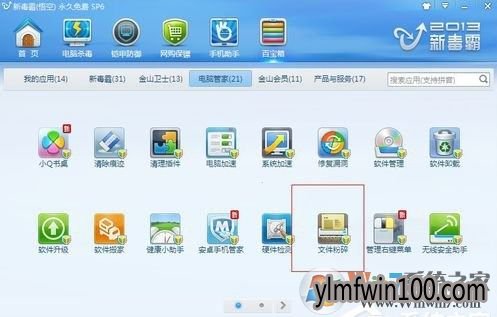 �ʼǱ�win10ϵͳ�����ļ��޷�ɾ����ô�죿