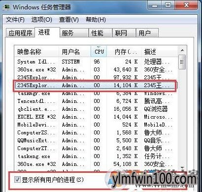 �ʼǱ�win10ϵͳ�����ļ��޷�ɾ����ô�죿