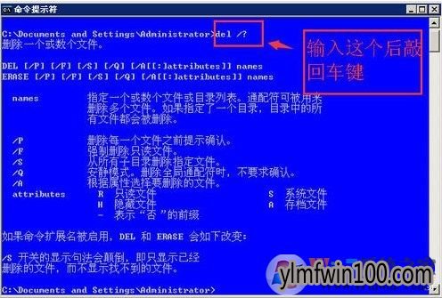 �ʼǱ�win10ϵͳ�����ļ��޷�ɾ����ô�죿
