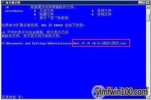�ʼǱ�win10ϵͳ�����ļ��޷�ɾ����ô�죿