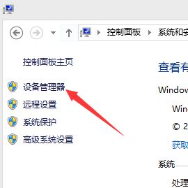 ������β鿴������������win10ϵͳ�����������Ĳ鿴�̳�