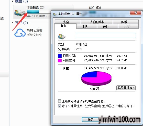 ����ľ��win7ϵͳwindows�ӻ�д��ʧ����ô�죿