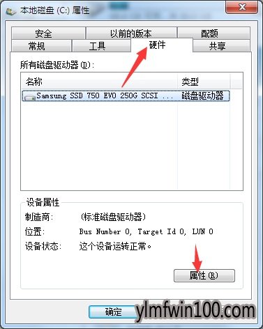 ����ľ��win7ϵͳwindows�ӻ�д��ʧ����ô�죿