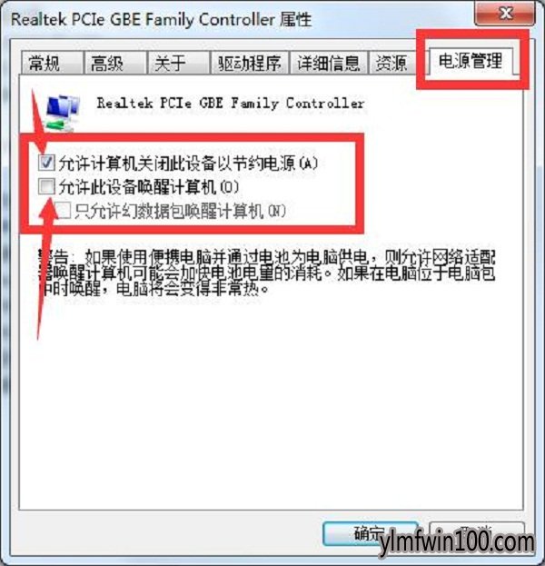 win10系统电脑自动重启是什么原因