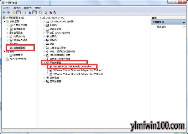 win10系统电脑自动重启是什么原因