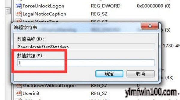 win10系统电脑自动重启是什么原因