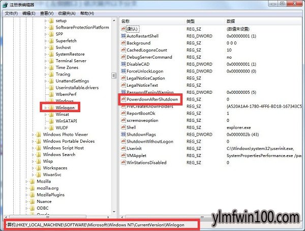 win10系统电脑自动重启是什么原因