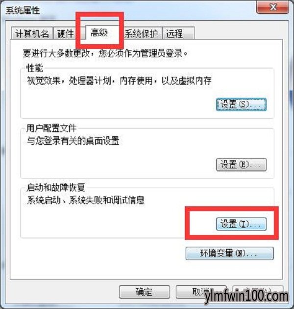win10系统电脑自动重启是什么原因
