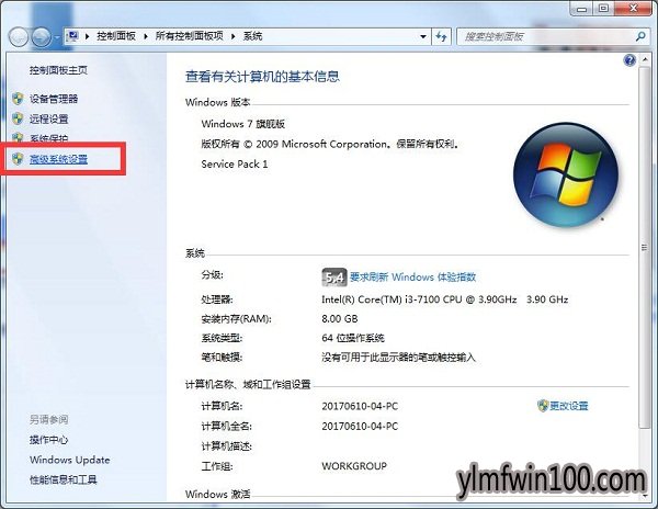 win10系统电脑自动重启是什么原因
