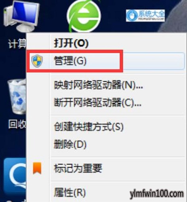 win10系统电脑自动重启是什么原因
