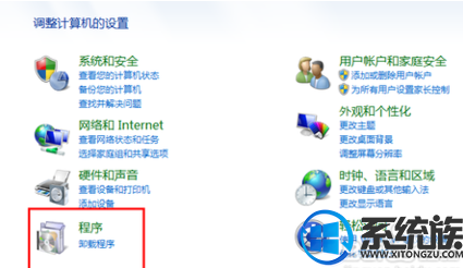 win10系统excel表格突然打不开了怎么解决? win10系统excel表格突然打不开了怎么解决?