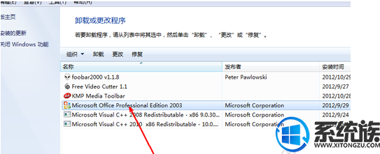 win10系统excel表格突然打不开了怎么解决? win10系统excel表格突然打不开了怎么解决?