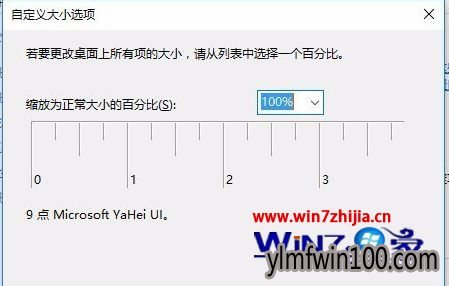 官网WIN10系统浏览器字体出现模糊怎么解决 官网WIN10系统浏览器字体出现模糊怎么解决