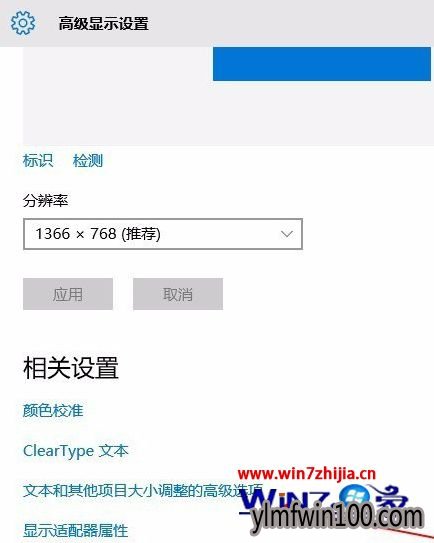 官网WIN10系统浏览器字体出现模糊怎么解决 官网WIN10系统浏览器字体出现模糊怎么解决