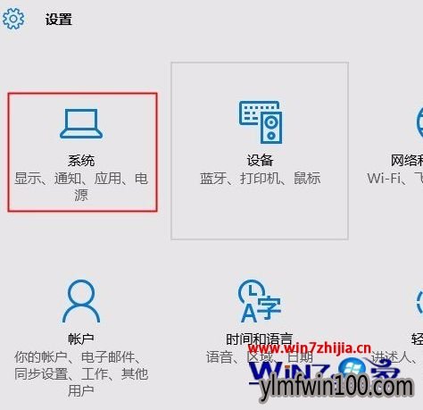 官网WIN10系统浏览器字体出现模糊怎么解决 官网WIN10系统浏览器字体出现模糊怎么解决