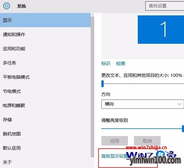 官网WIN10系统浏览器字体出现模糊怎么解决 官网WIN10系统浏览器字体出现模糊怎么解决