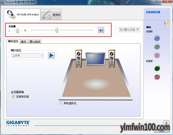 windows10电脑没有声音怎么办?win10电脑没有声音的解决方法