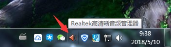 windows10电脑没有声音怎么办?win10电脑没有声音的解决方法