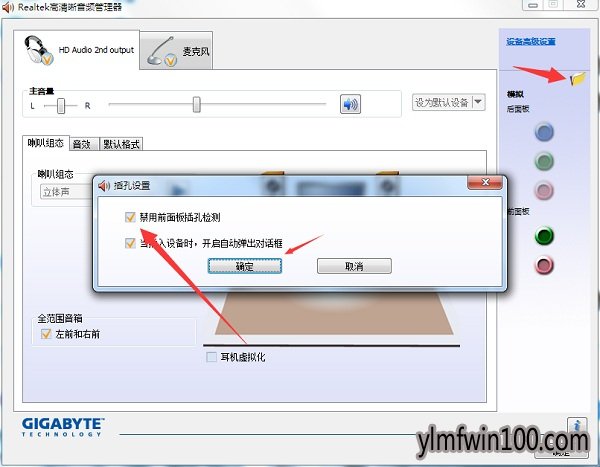 windows10电脑没有声音怎么办?win10电脑没有声音的解决方法