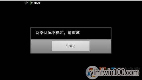 win10���粻�ȶ���ô�죿���粻�ȶ�Ƶ�������������Ľ���̳�