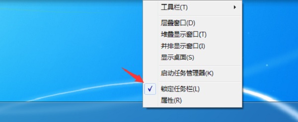 Win10系统任务栏变宽了怎么还原?win10任务栏变宽了的解决方法