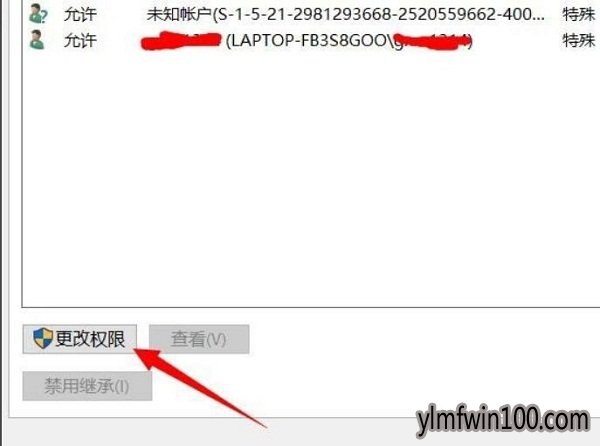 win10系统怎么删除用户账户?win10用户名未知账户删除的方法