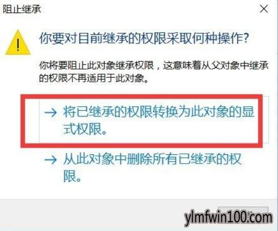 win10系统怎么删除用户账户?win10用户名未知账户删除的方法