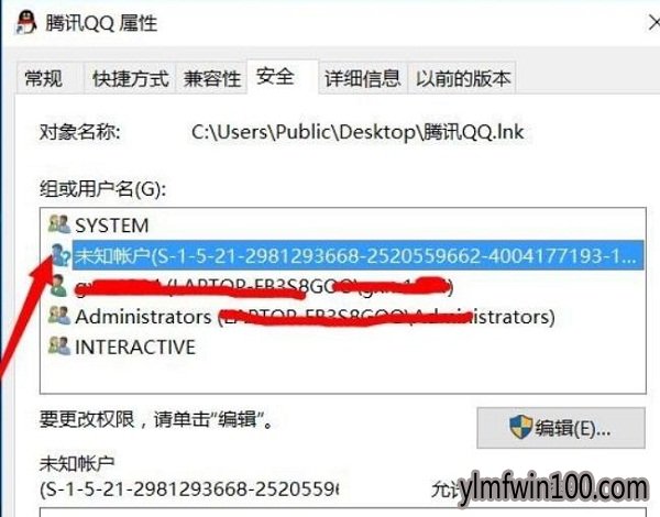win10系统怎么删除用户账户?win10用户名未知账户删除的方法