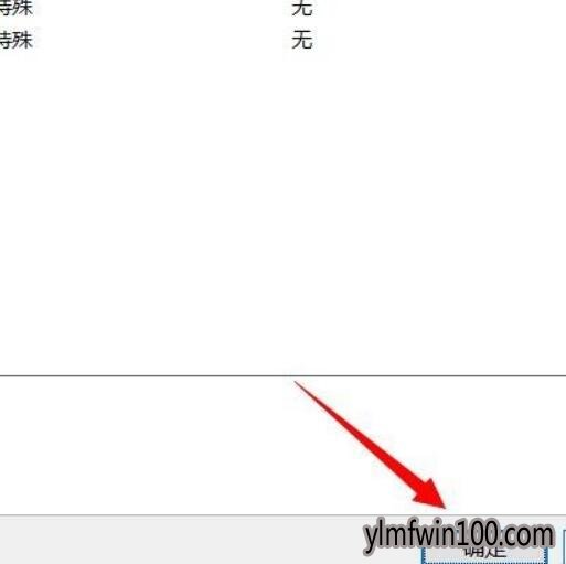 win10系统怎么删除用户账户?win10用户名未知账户删除的方法